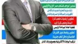 رياضة
