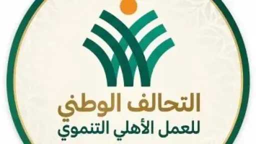 سياسة و برلمان