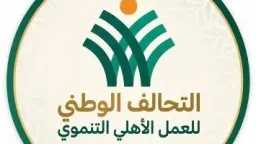 سياسة و برلمان