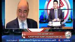 متابعات