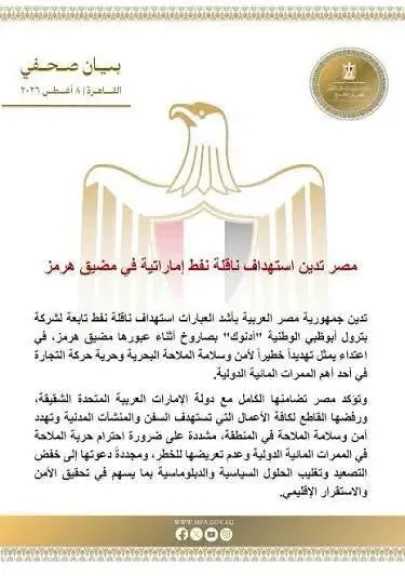 الأخبار