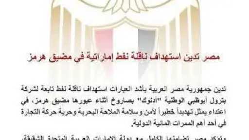 الأخبار