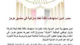 الأخبار
