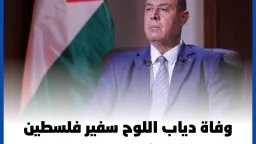 الأخبار
