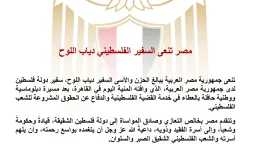 شئون عربية