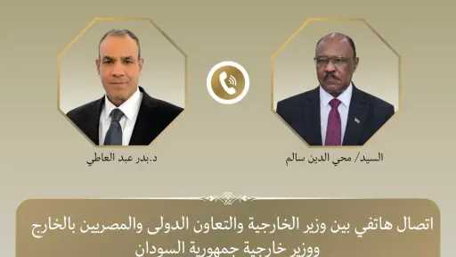 شئون عالمية
