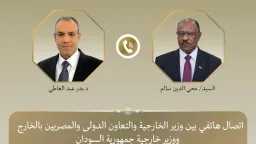 شئون عالمية