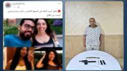 الأخبار