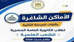 متابعات