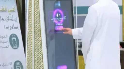 شئون عربية