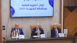 متابعات