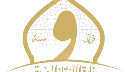 الأخبار