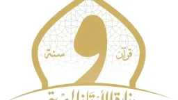 الأخبار