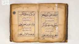الأخبار
