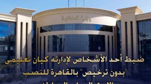 الأخبار