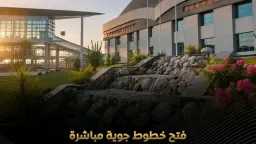 الأخبار