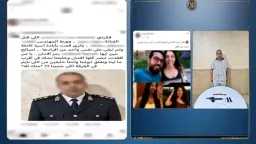 الأخبار