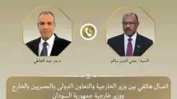الأخبار