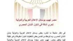 الأخبار
