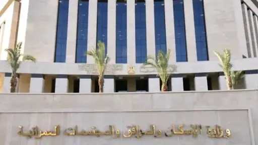 الأخبار