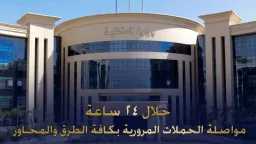 متابعات