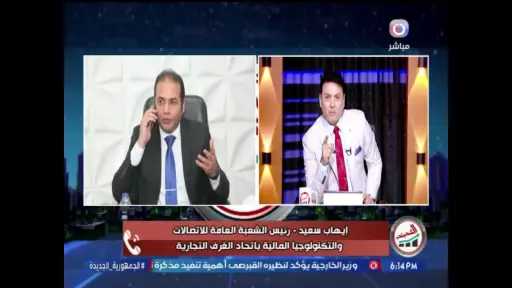 مال و بنوك