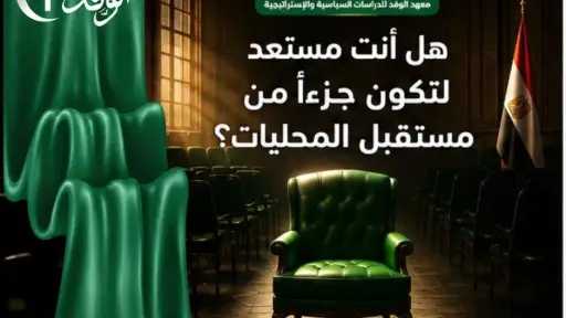 الأخبار