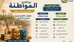 محافظات