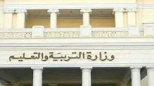 سياسة و برلمان