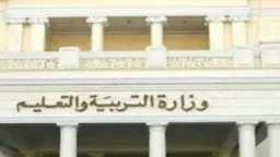 سياسة و برلمان