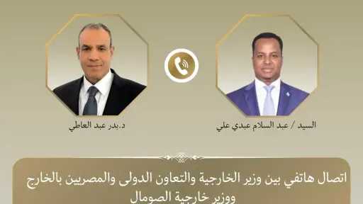 شئون عربية