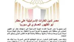 شئون عربية
