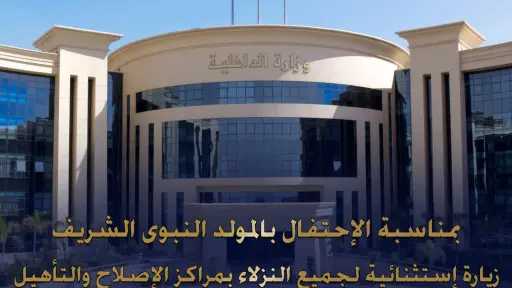 الأخبار