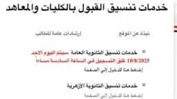 الأخبار