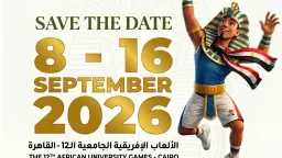 رياضة