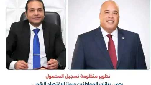 مال و بنوك