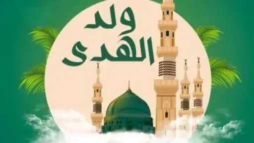 الأخبار