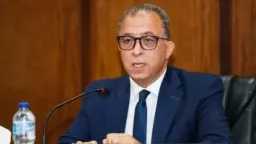 مال و بنوك