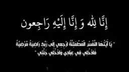 الأخبار