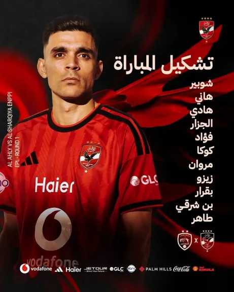 رياضة