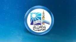 الأخبار