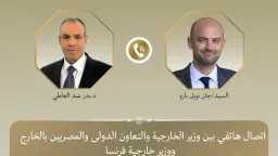 شئون عربية
