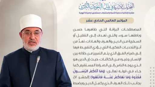 الأخبار