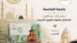 متابعات