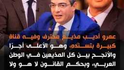 متابعات