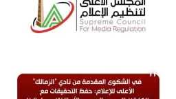 رياضة