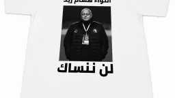 رياضة