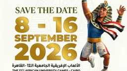 رياضة