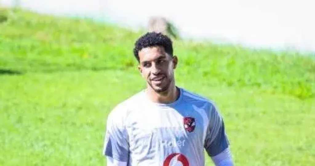رياضة