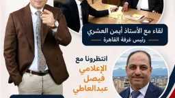 متابعات